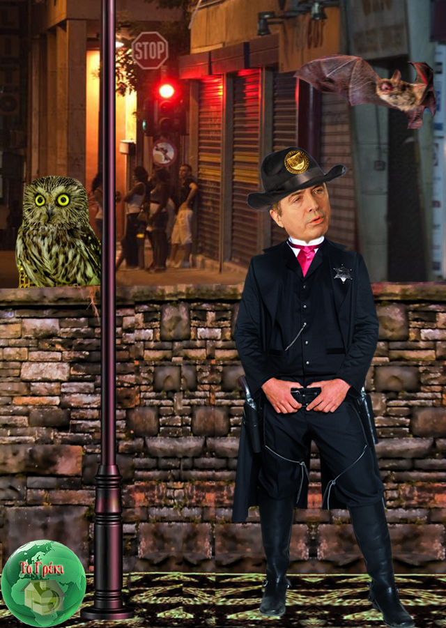 Bild: Αηδία, Έλληνας υπουργός διαπομπεύει ιερόδουλες